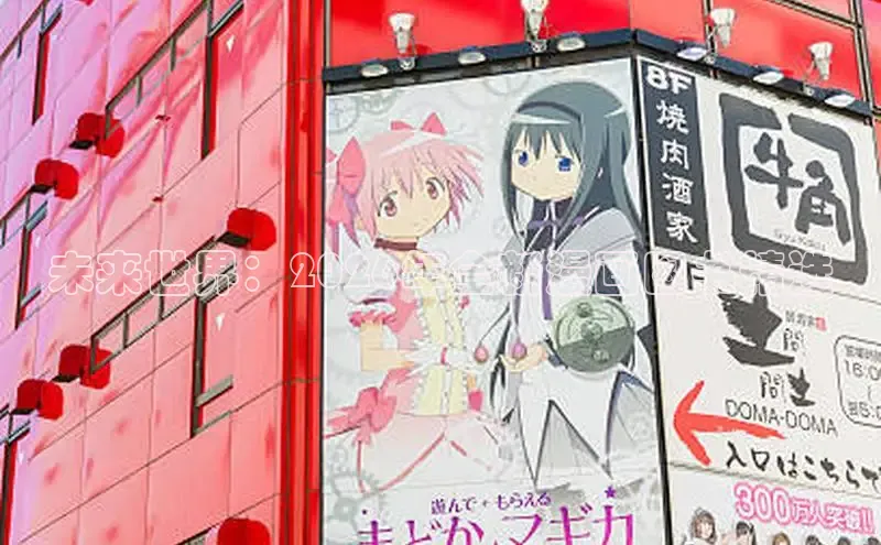 抖漫