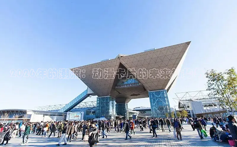 抖漫涩漫