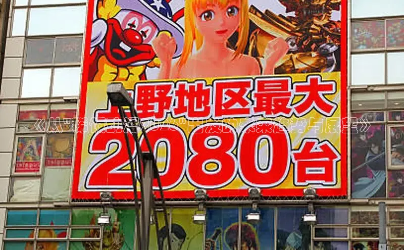 抖漫漫画