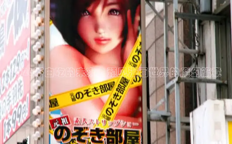 抖漫app