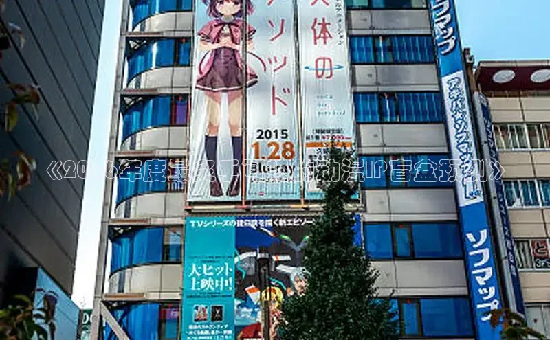 抖漫工作室