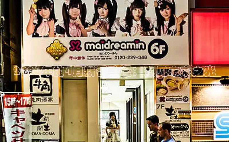 抖漫官网