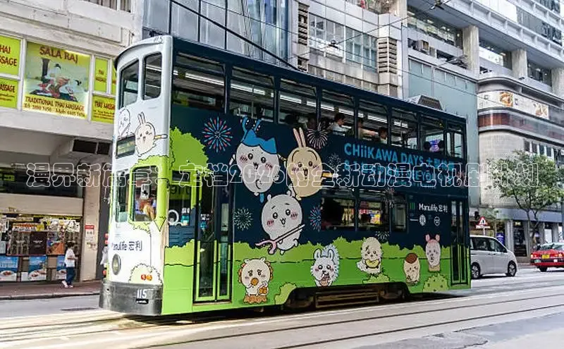 抖漫动漫app下载