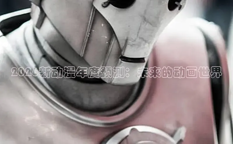 抖漫免费下载