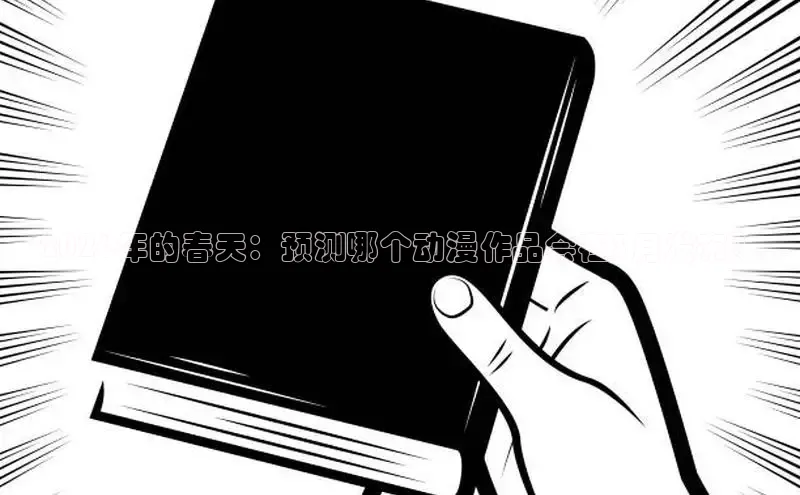 抖漫18