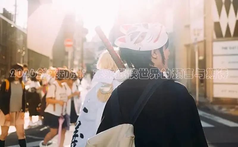 抖漫怎么下