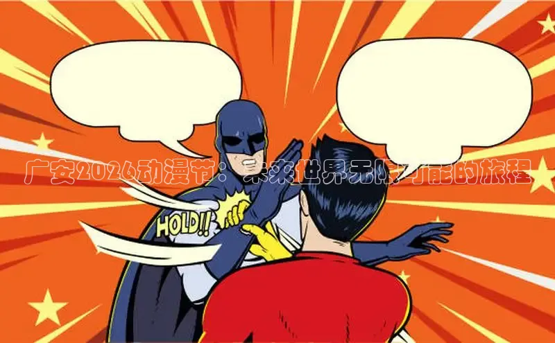 抖漫动漫app下载
